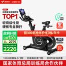麦瑞克（MERACH）动感单车健身房级家用智能磁控运动器材自行车 黑曜骑士 MR-S12B3