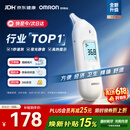欧姆龙（OMRON）耳温枪红外电子体温计儿童老人医用温度计1s速测 KE130 