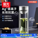 富光抗菌玻璃杯双层高硼硅泡茶杯子茶水分离杯高档车载水杯男京东限定