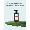宝格曼酵素羊绒羊毛洗护液二合一防缩水防断裂温和不伤衣物洗衣液 2瓶