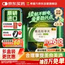 【原研进口】希爱力 他达拉非片 20mg*8片 4盒装 男科用药