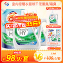 威露士清可新洗衣液松木香18.5斤（3L瓶+2.25L+2L袋x2）除菌除螨除霉味