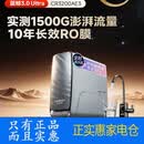 史密斯A.O.SMITH佳尼特蓝鲸1200G家用净水器10年RO膜CR3200AE3 CR3200AE3