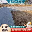 鱼塘防水新型水泥毯河道改造沟渠防漏室外铺路屋顶专用混凝土帆布 15kg每平方(1.3cm厚) 定制链接