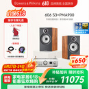 宝华韦健【价保618】606S3相思木色书架箱+天龙PMA900功放2.0无源音箱 HIFI音响  支持wifi 蓝牙 节日礼物