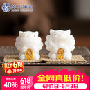 苏氏陶瓷冰种玉瓷茶宠摆件招财进宝国潮醒狮一对茶桌摆件伴手礼