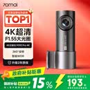 70迈 70MAI行车记录仪M310Pro 4K超清夜视F1.55大光圈 360度旋转 2026新款