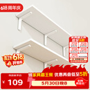 安尔雅墙面搁架 墙上置物架宿舍木板挂墙书架隔板置物架100*30