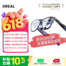 XREAL 1S 智能AR眼镜【全球首发】原生2D转3D 3DoF空间悬停 500吋便携巨幕 52度FOV 观影非AI翻译VR眼镜