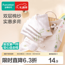 全棉时代 婴儿口水巾宝宝新生儿擦脸巾纱布毛巾亲肤小洗脸巾手帕 【手帕 3条装】鸽子圆圈 | 32×32cm