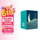 张爱玲经典小说集（全五卷） 倾城之恋/红玫瑰与白玫瑰/怨女/半生缘/小团圆