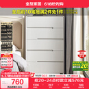 全友家居 五斗柜收纳储物客厅边柜家用餐边柜现代简约落地靠墙柜子
