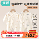 童颜婴儿连体衣夏季纯棉新生儿衣服初生宝宝蝴蝶哈衣和尚服四季 2件套