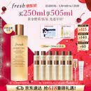 Fresh馥蕾诗【采销直播专享】红茶水酵母酵萃精华250ml护肤品 生日礼物