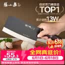 张小泉黑将不锈钢厨房家用菜刀刀具 切菜刀 斩切刀 【京东限定】