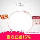 I Do【现货闪发】Round 18K金钻石手链镯红宝石情人节送女友老婆 礼赠推荐/18K金/3分