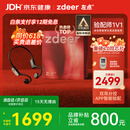 左点zdeer【骨传导助听器4代air】中老年人耳聋轻中度听损不入耳G4109
