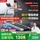 佑美U2Pro跑步机家庭用电动爬坡登山室内可折叠收纳降噪走步机爬坡机 U2Pro-12°大坡度-4.5hp无刷电机