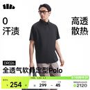 蕉下（beneunder）户外polo衫男防汗渍速干T恤运动短袖送父亲节礼物DR026漫暮黑XL