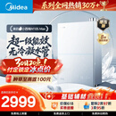 美的【小西梅M10S Max增压】16升燃气热水器天然气 一级能效无冷凝管 无冷感7A一级恒温 大水量静音