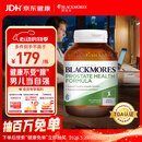 澳佳宝（Blackmores）番茄红素软胶囊高含量维E硒 男士备孕补肾前列腺健康澳洲进口60粒