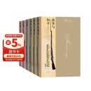 世界文豪：列夫托尔斯泰 三大长篇 复活+战争与和平+安娜卡列尼娜 小说