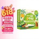 一阅而起汉语分级阅读绘本：第七级 更新版（套装8册）幼小衔接 阅读启蒙 分级识字  随书附赠学习游戏素材寒假阅读寒假课外书课外寒假自主阅读假期读物省钱卡 