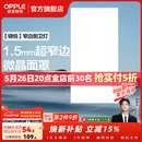 欧普照明铝扣板灯集成吊顶面板灯led厨卫灯天花板格栅平板灯嵌入式平板灯 锦悦极窄边Ra80【30*60 | 36瓦】 三年质保