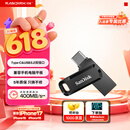 闪迪（SanDisk）128GB Type-C USB3.2 手机U盘DDC3黑色 读速高达400MB/s 自动备份 手机电脑两用 