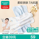 全棉时代儿童水洗纱布面巾纯棉抗菌洗脸小毛巾 礼盒2条装 冰兰30×50cm