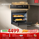 老板（Robam）【价保618】【推荐升级款D3U】小贝果D2微蒸烤炸炖蒸烤一体机嵌入式 13.6英寸幻彩屏58L微波炉