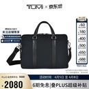 途明（TUMI）MONROE系列男士公文包日常通勤商务高端黑色中包父亲节礼物