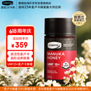 康维他（Comvita）麦卢卡蜂蜜UMF15+250g 新西兰进口天然蜂蜜 送长辈节日礼物滋补品