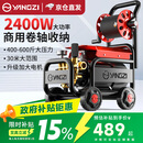 扬子（YANGZI）扬子洗车机高压洗车泵洗车高压水枪家用高压清洗机大功率喷枪