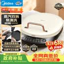 美的（Midea）电饼铛家庭用双面加热上下盘可拆洗煎饼铛煎烤机烙饼锅早餐机加深烤盘大火力大尺寸电饼档JKC3078