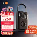 小米米家充气宝2Pro充气泵车载汽车打气泵大功率电动预设压力充满即停