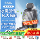 COMFIER汽车座椅通风坐垫吸风USB制冷夏季办公室凉垫车载按摩2026新款 【2812纯通风】内置4风机