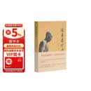 鸠摩罗什传