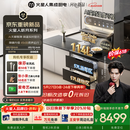 火星人【王安宇同款】听月系列ET51静音AI控烟集成灶餐具奶瓶消毒柜家用一体燃气灶28风量油烟机天然气左