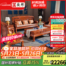 安邸 安邸红木家具非洲花梨（学名：刺猬紫檀）中式客厅实木沙发组合 仿古别墅客厅沙发中古风 沙发 沙发六件套（1+1+3）带坐垫