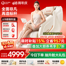 奥佳华【价保618】【价保618】按摩椅家用太空舱肩颈腰背全身电动摇摇椅送老人生日礼物7508pro