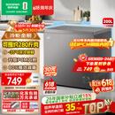 容声（Ronshen）200L单温家用冰柜小型冷柜减霜80%一级能效深冷-35℃冷藏冷冻两用BD/BC-200ZMSA国家补贴