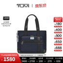 TUMI/途明男士托特包手提包【618特惠】 靛蓝色/02223309IGLBOE