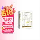 朝俞（全2册）护封版 木瓜黄著 原名：伪装学渣  贺朝×谢俞双学霸逆 含随书赠品藏书票+同框卡+海报+手幅+贴纸