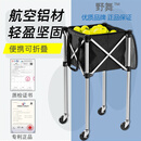 网球车便携可折叠推车捡球收纳车带轮集球器教练发球训练网球筐 基础款