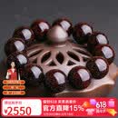 妍韵珠宝收藏级爆金星印度小叶紫檀手串文玩佛珠檀香手链20mm重63克以上