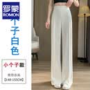 罗蒙（ROMON）冰丝阔腿裤女夏季薄款侧拉链高腰垂感西装裤小个子直筒宽松休闲裤 白色小个子款 XL