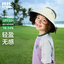 Kocotreekk树儿童帽子防紫外线卷卷帽大帽檐男女童吸汗空顶帽运动亲子