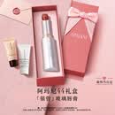 阿玛尼银管新款口红水光唇膏44玫瑰茶玻璃海女友礼盒七夕情人节生日礼物