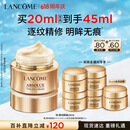 兰蔻菁纯眼霜20ml 淡纹润泽紧致抗衰老护肤品化妆品礼盒生日礼物618